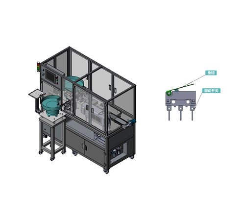 東莞微動開關監測機_流水線廠家